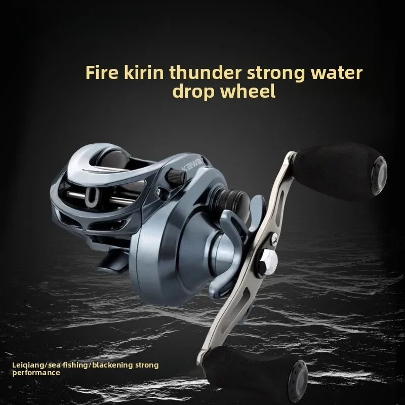 Carrete Baitcasting Qilin Negro Aluminio – Gota de agua antiexplosión