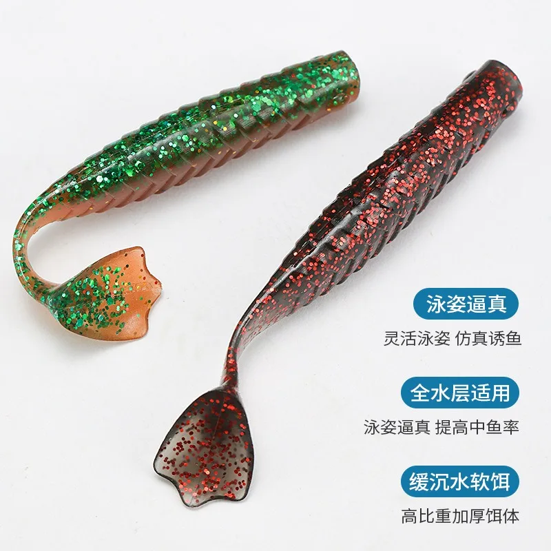 Cebos blandos 55mm 65mm cebos artificiales silicona carpa equipo de pesca señuelos accesorios de pesca Señuelos de pesca - imagen 5