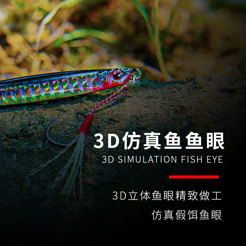 NUNATAK VIB Señuelo Jig Metal Lubina Hundimiento Colores Láser - imagen 3
