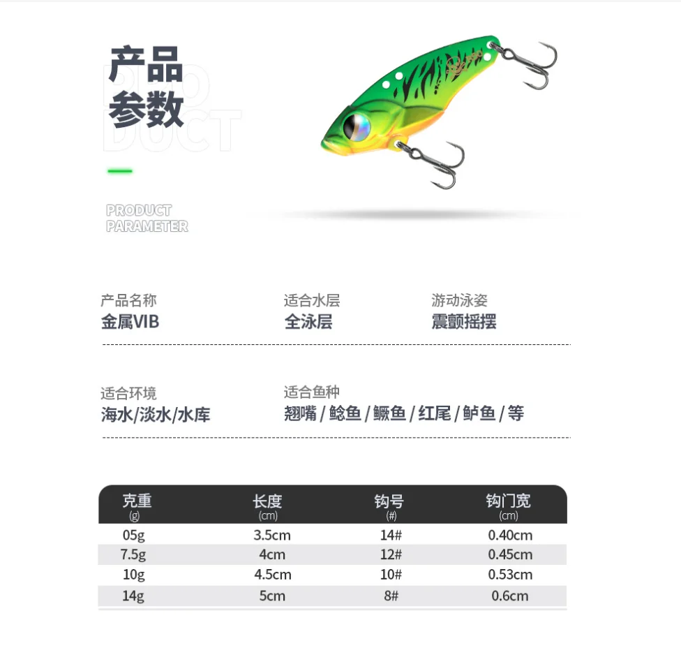 NUNATAK-cebo VIB de Metal, 5g/7g/10g/14g, trémor VIB de alta frecuencia, señuelo para lubina, cebos duros para trucos, cebo que se hunde, señuelo de mar brillante - imagen 2