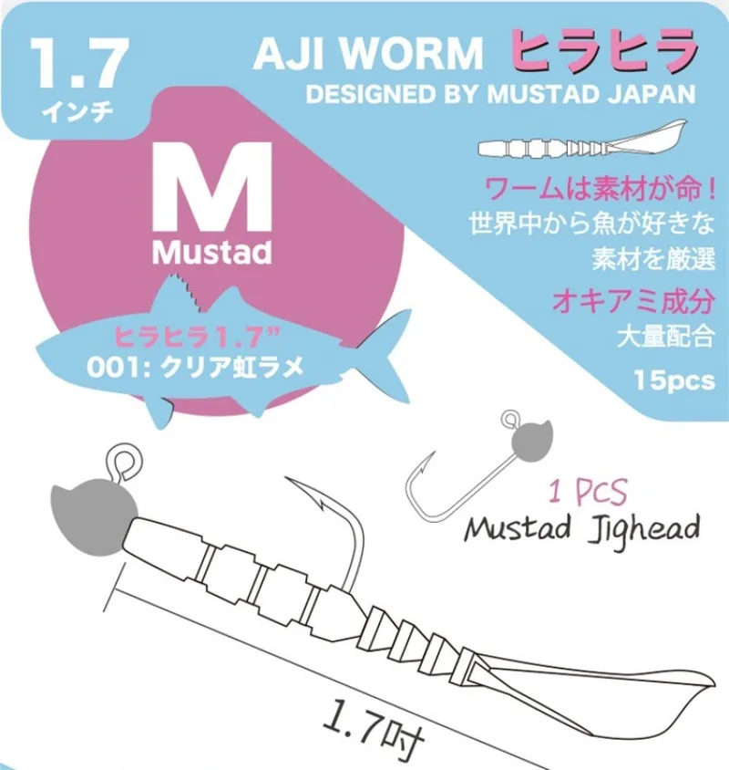 Un dibujo de un señuelo de pesca con un gancho y un pez