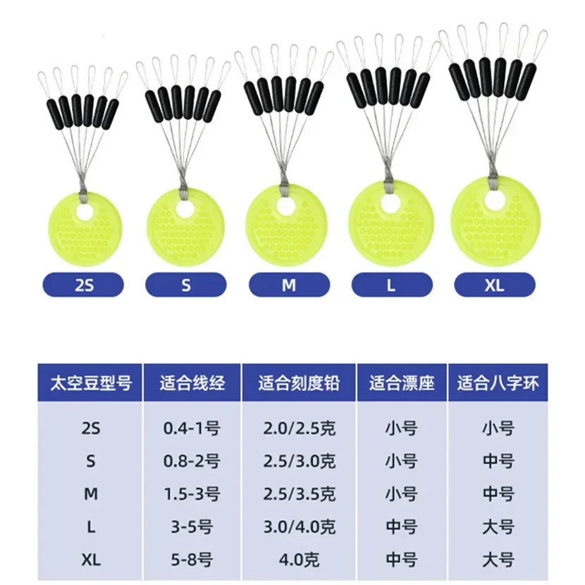 10 grupos (60 piezas) 0,4-8,0 #   Tapón de sedal de pesca, tapón de silicona para frijol espacial, flotador de pesca, flotador Bobber de pesca antihebra - imagen 2