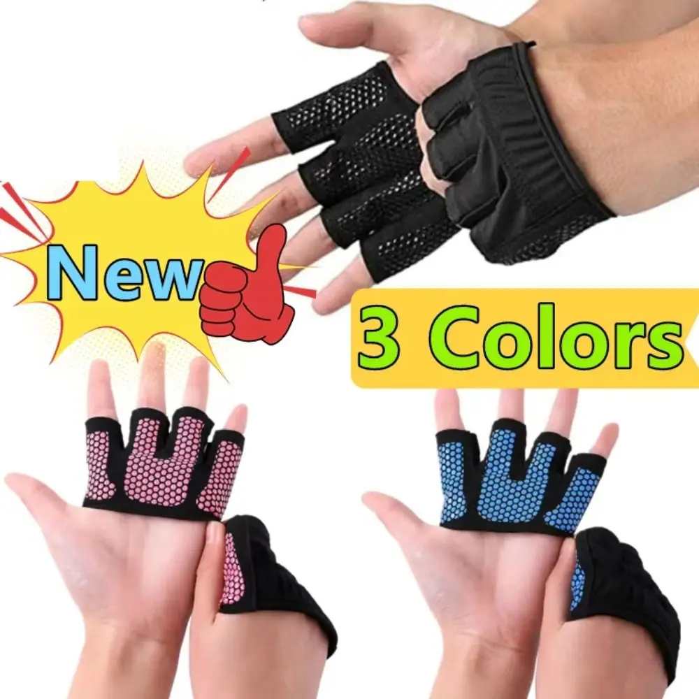 1 par de guantes transpirables de medio dedo para gimnasio, guantes antideslizantes y antipérdida para ciclismo, protectores de palmas de Color contrastante, guantes de Fitness para ejercicio
