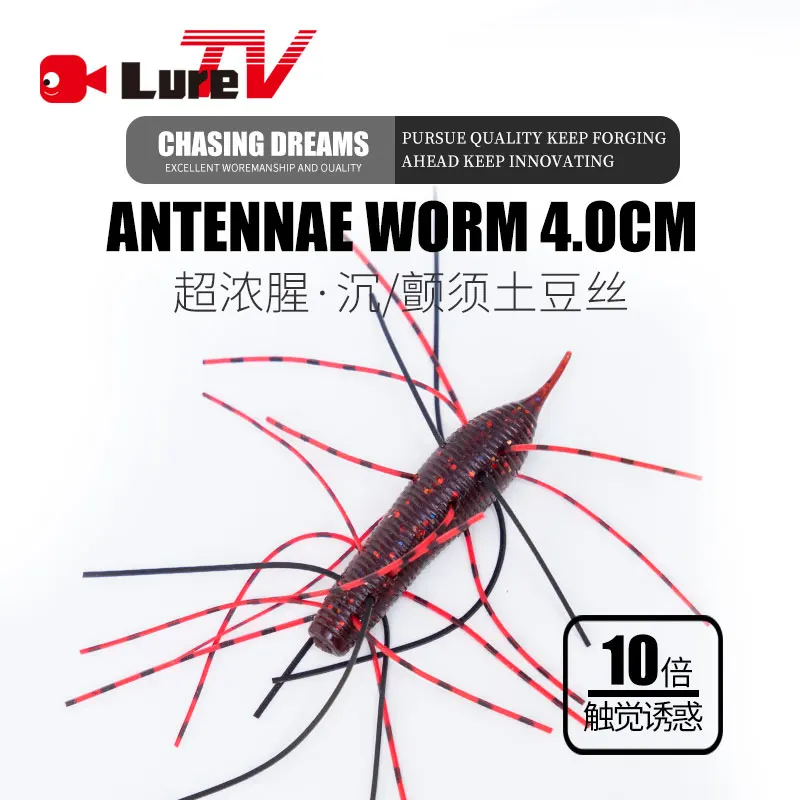 Señuelo loco luretv O. S.P OSP HP 3D, cebo blando, gusano de doble cola, grupo de pesca de plomo neko, señuelo de hoyo negro