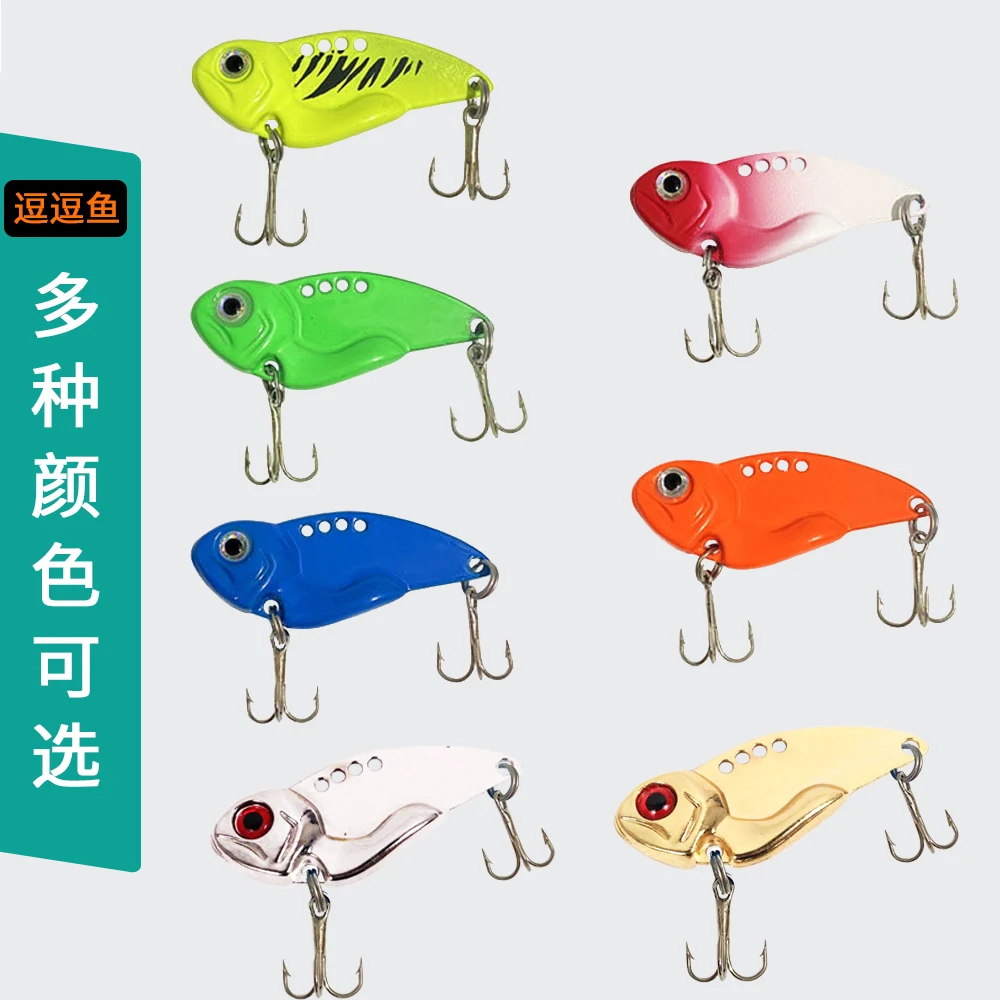 Equipo de pesca PD micro object vib Lua, juego de cebo falso, placa de hierro, cebo giratorio, juego completo de fundición larga a través de kill - imagen 4