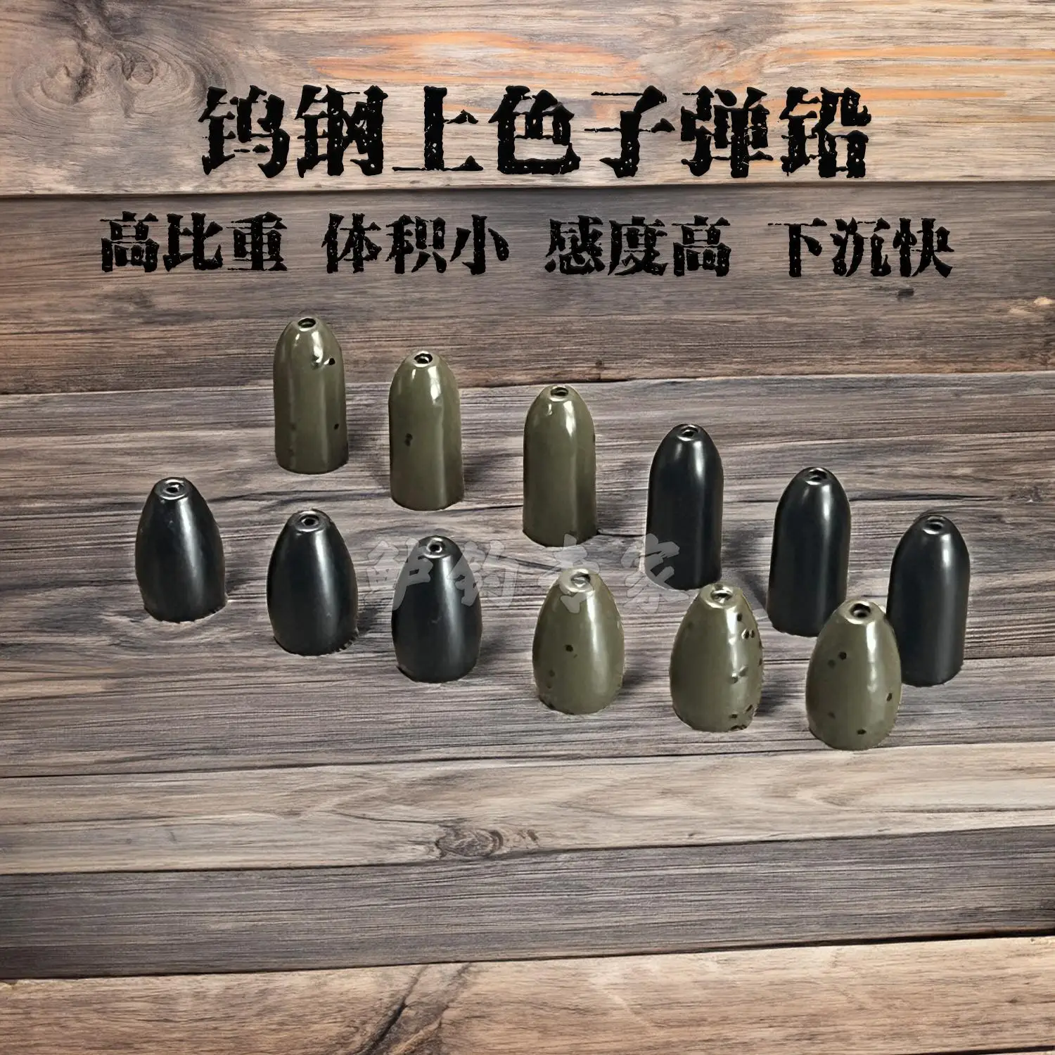 Señuelo experto de pesca de perca, bala de plomo, grupo de pesca de Texas, tubo hueco que no daña la línea, fondo anticolgante de fundición lejana