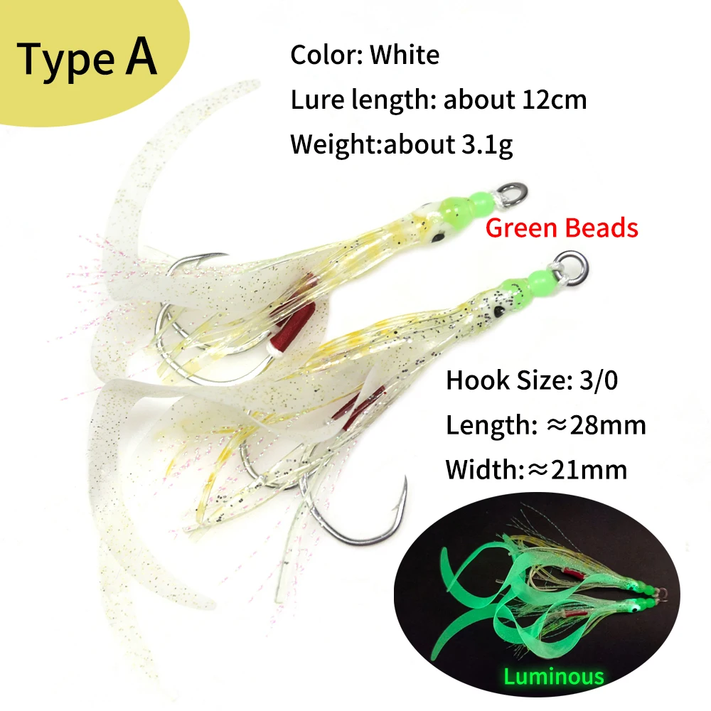 Elllv-señuelo de faldas de calamar suave, anzuelo de asistencia de Jigging lento, cebo de plantilla de curricán luminoso para pesca en agua salada, pesca en aguas profundas, 2 unids/lote por bolsa - imagen 3