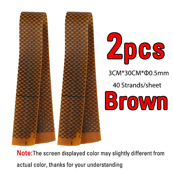 2PCS Brown