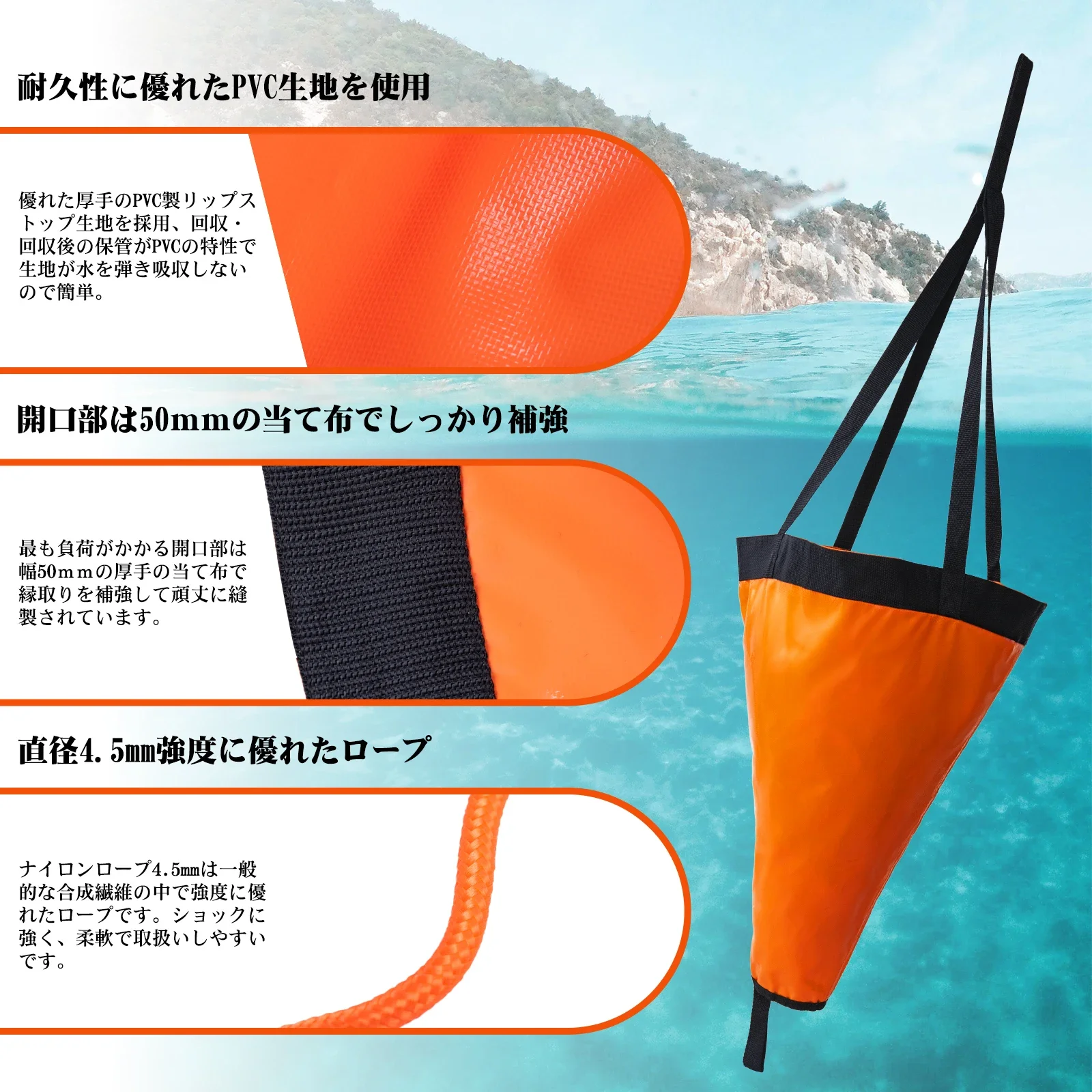 Goture Sea Drogue – Ancla flotante para kayak y deriva - imagen 5