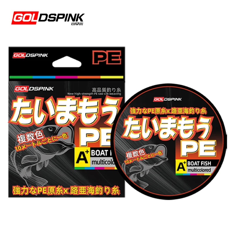 Nuevo Japón X8 hebras resistente a la abrasión hilo de pescar trenzado PE súper fuerte línea antimordida accesorios de pesca para pesca - imagen 2