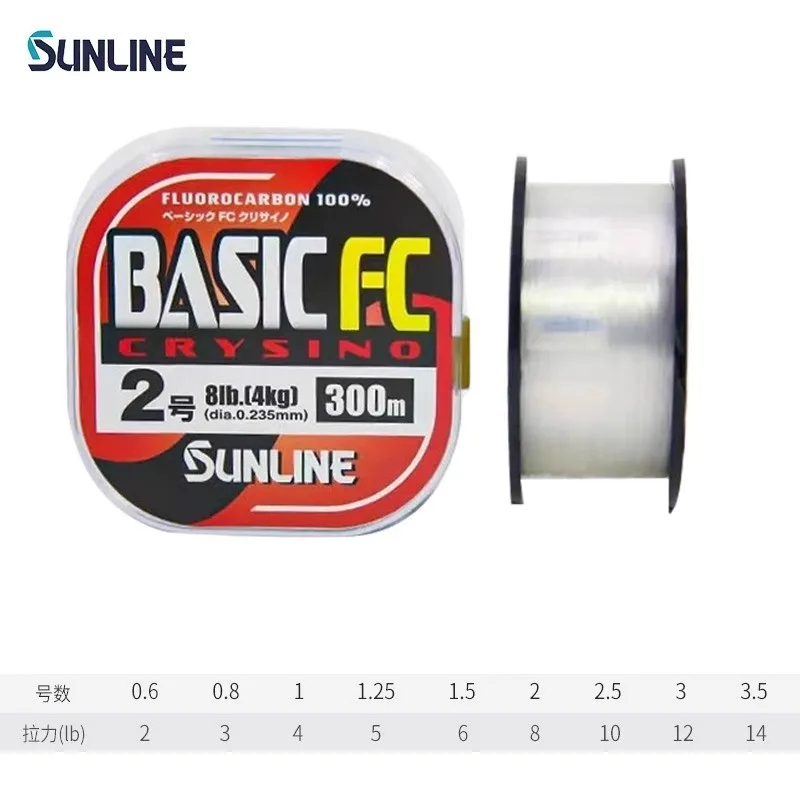 SUNLINE BASIC FC-hilo de pescar Original de fibra de carbono, 225M/300M, 2LB-20LB - imagen 2