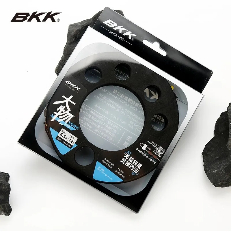 BKK-Juego de línea principal terminada para curricán Linton sin plomo, hierba grande, carpa, arenque, pozo negro, refuerzo sin nudos - imagen 5