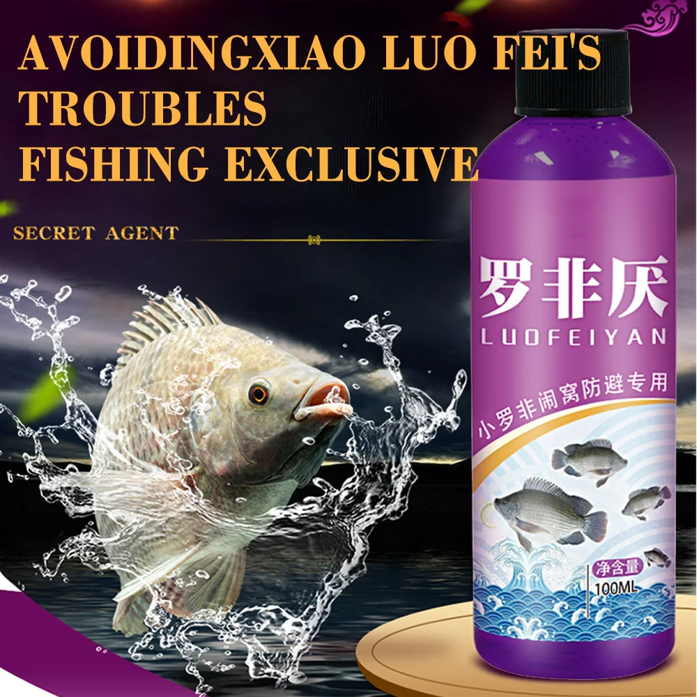 Cebo de pesca de 100ml, medicina pequeña para evitar problemas de Tilapia, REGALO EXCLUSIVO para amigos, familiares y vecinos - imagen 3