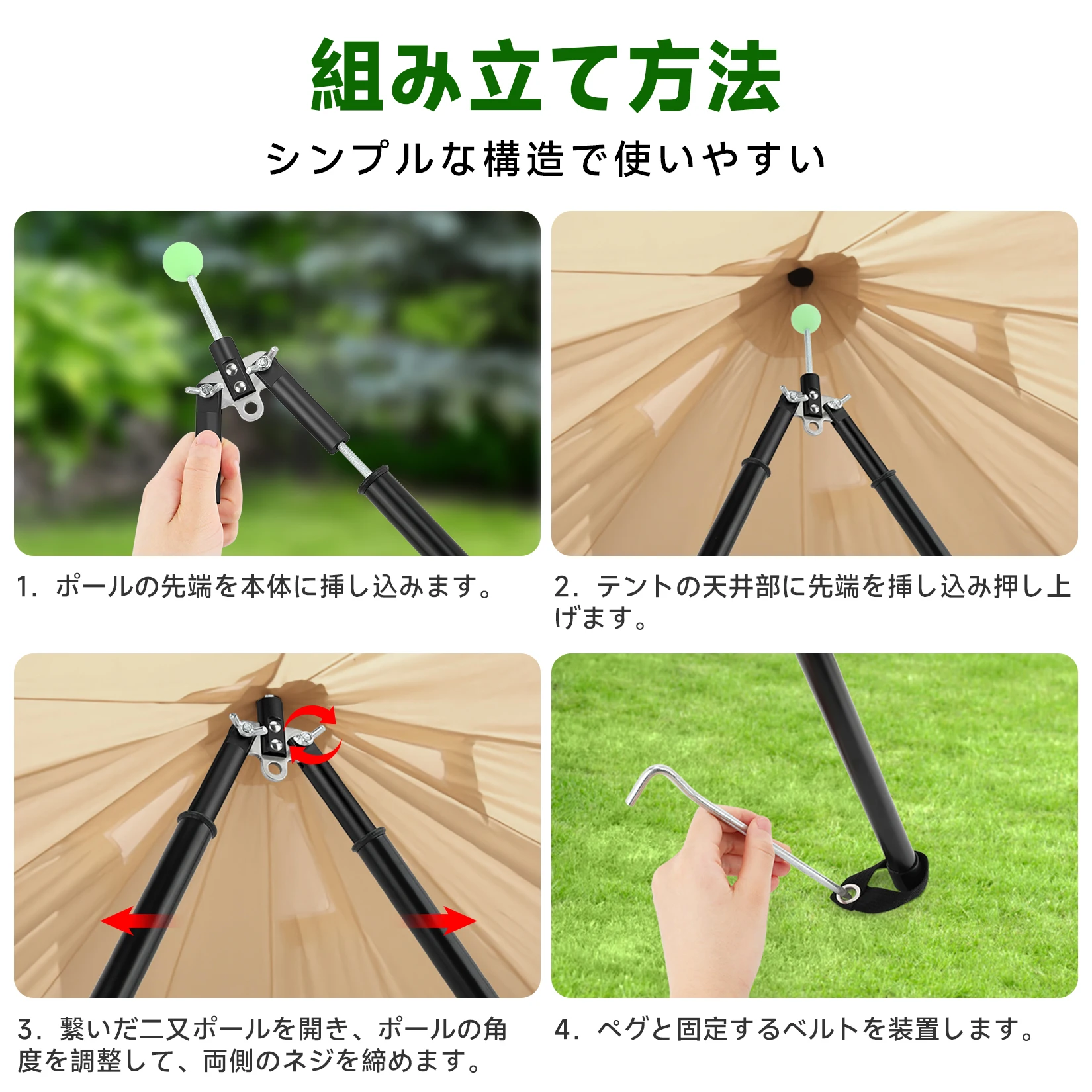 KOMCLUB Poste Tarp Ajustable Acero – Ángulo Variable - imagen 2