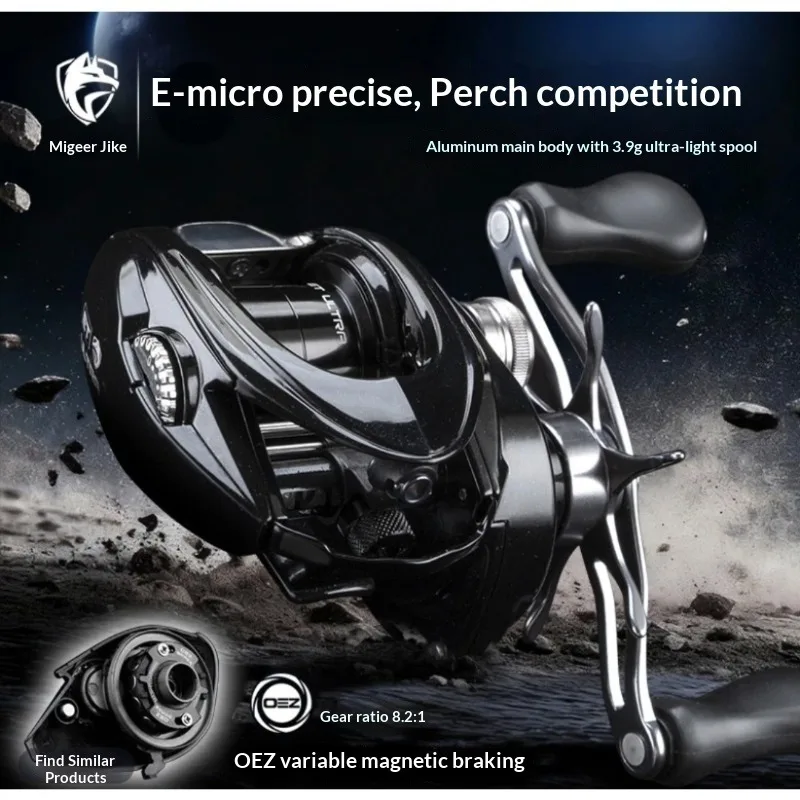 Carrete Baitcast Jihu Et Ultra 8,2 – Cuerpo aluminio 136g con freno