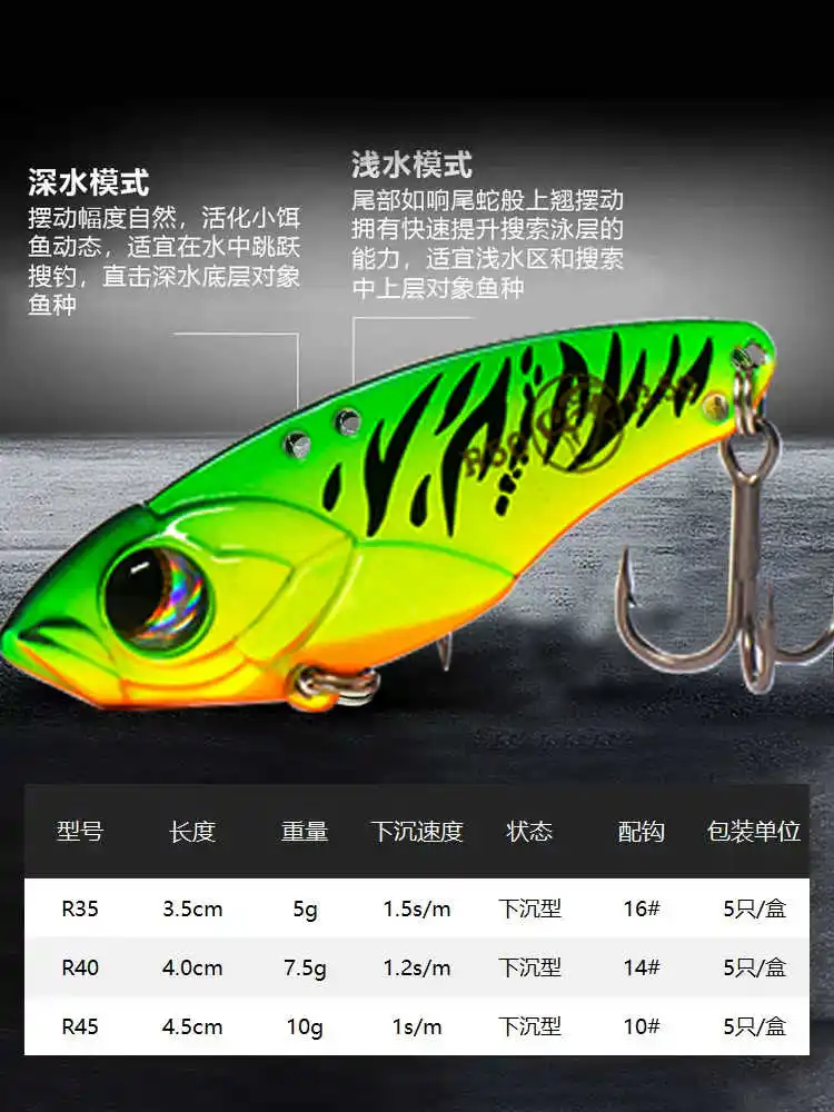 Lurefans 5 unids/pack capa de natación completa VIB serpiente de cascabel hundimiento señuelo R30/35/40/45/50 cebo de bagre Artificial aparejos cebo de pesca - imagen 3