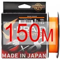 150M - Smash Orange
