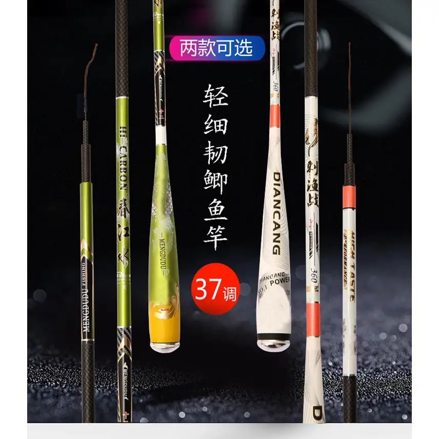 ZZ246 Crucian HERABUNA caña de pescar delgada media rápida 37 fibra de carbono dura 2,7 m 3,6 m 3,9 m 4,5 m 4,8 m 5,4 m 6,3 m - imagen 2