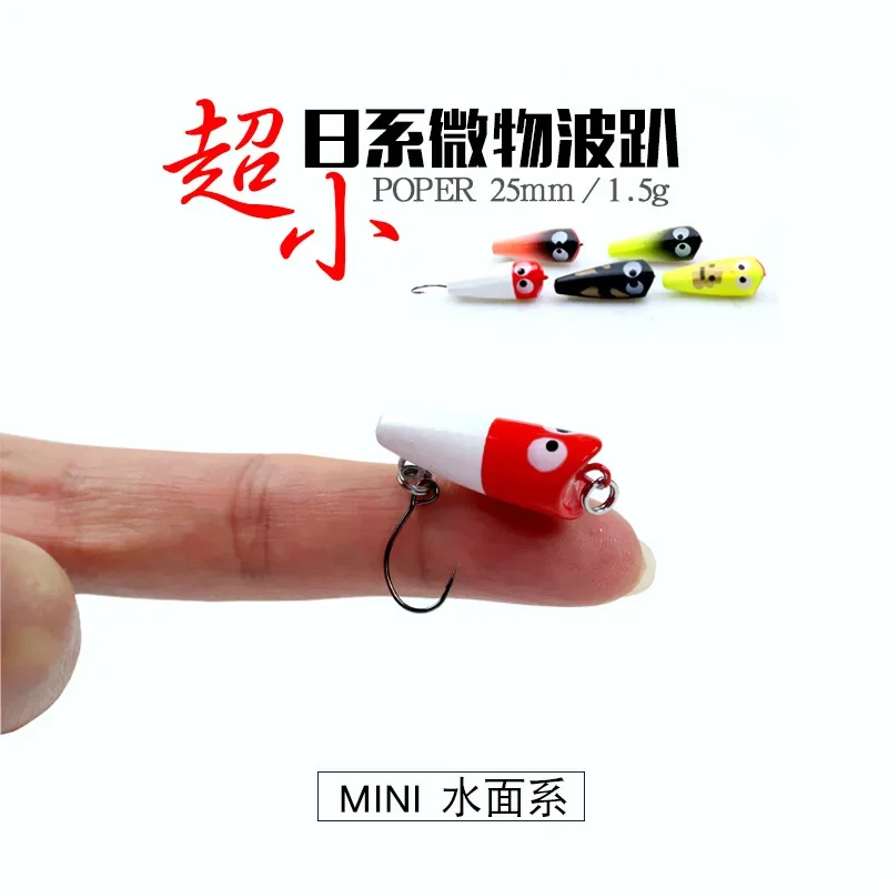 Señuelo Popper Poper flotante barato, anzuelos de manivela, mini cebos de pesca popper, aparejos de pesca, 2,5 cm, 1,5g - imagen 3