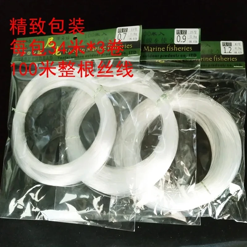 Equipo de pesca PD, línea de nailon, línea principal, línea de monofilamento, suministros de pesca en el mar - imagen 5