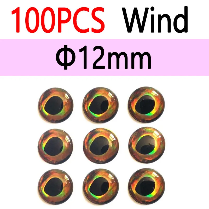 12mm Wind 100pcs