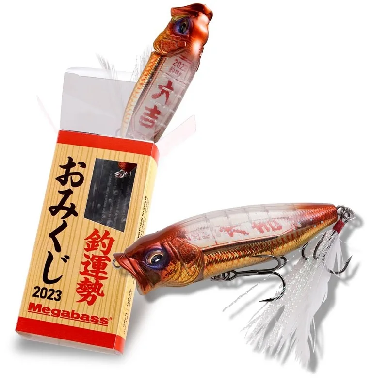 Japón MEGABASS Wave Climbing POPMAX 23 años, Color limitado, sistema de superficie de agua, perca cruzada de ruido, cebo subfalso de carretera - imagen 5