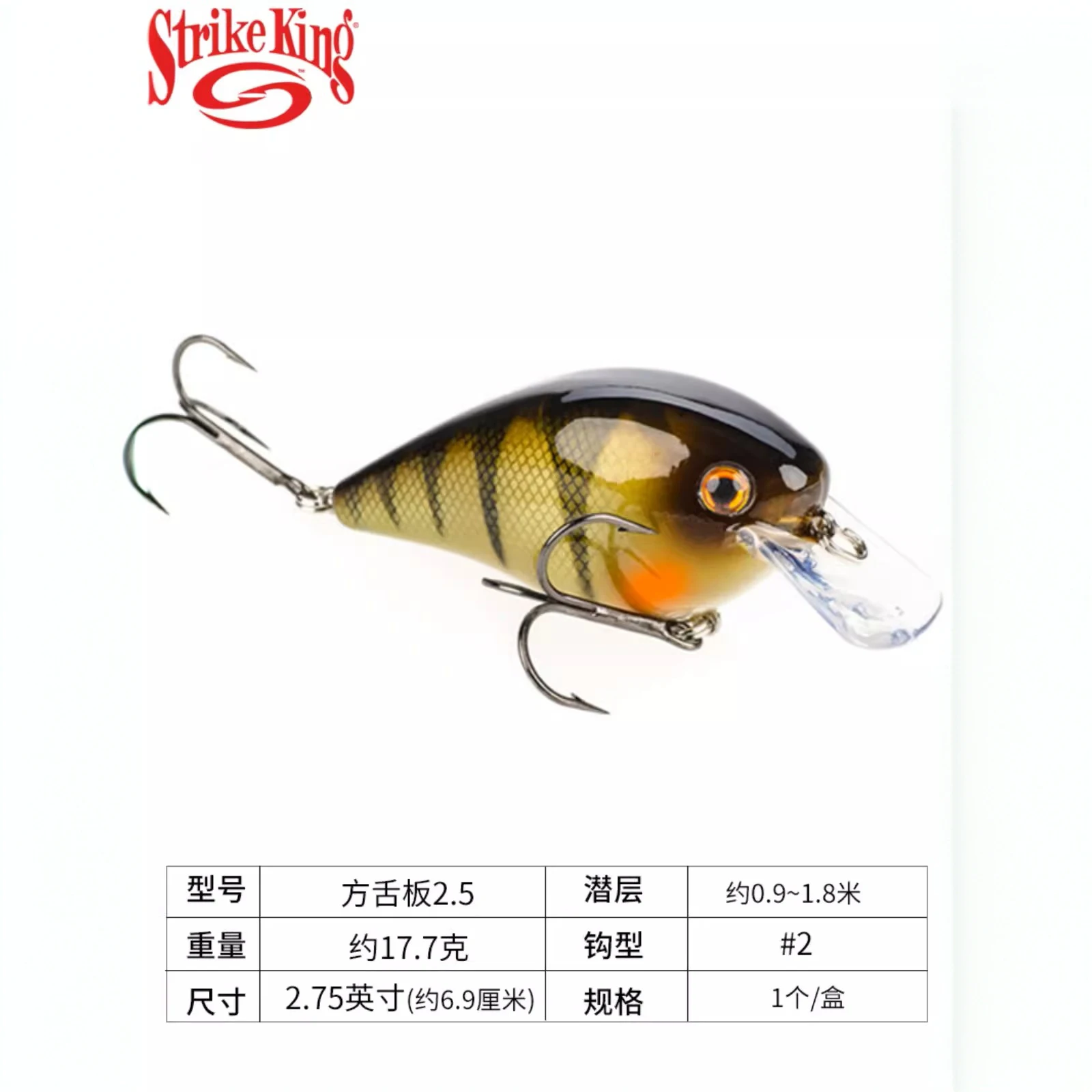 Los Estados Unidos importó STRIKE KING cebo de fundición lejana cebo falso 1,5 2,5 KVD grasa CRANK placa de lengua cuadrada - imagen 4