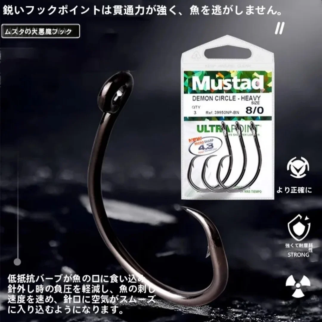 Mustad 39950 Big Devil Fi Hook for Sea Boat Fiing Spot Bass Live Bait Release Hook Bot Fiing Norway Origin