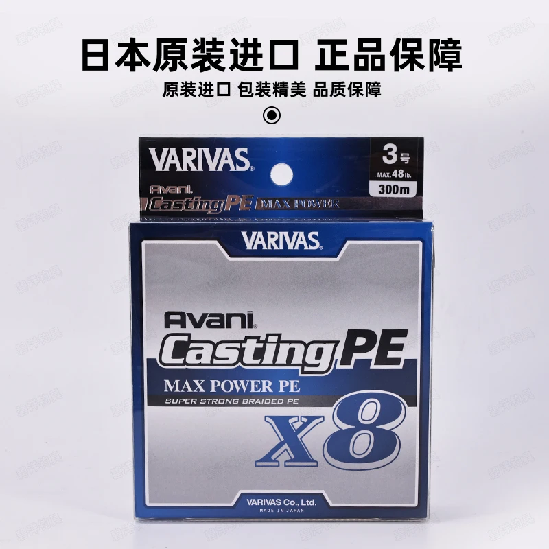Trenzado Varivas Avani Casting X8 – Gris sigiloso para pesca - imagen 4