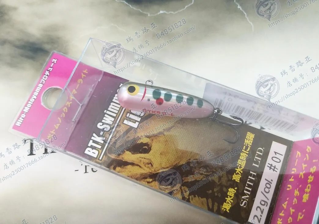 Japón Smith BTK-SWIMMER II Mine 2,2g lápiz sumergido VIB Stream Bait - imagen 4