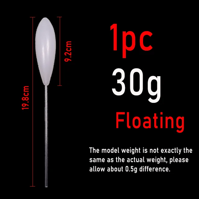 1pc Floating 30g