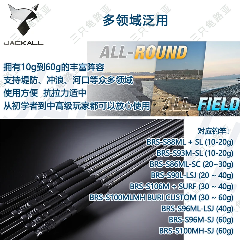 Señuelo Jackall de tres tortugas, cebo falso para pesca en el mar, placa de hierro, larga distancia, BIGBACKERJIG, 60g - imagen 3