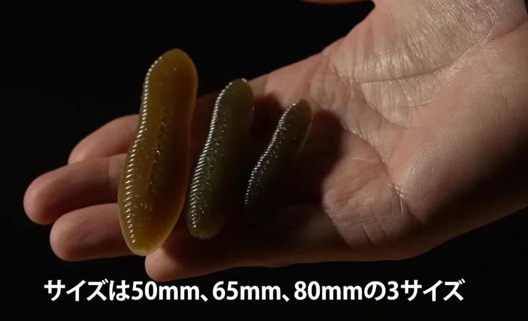 Japón O.S.P OSP Original importado Spinnuts cebo de maní patatas, señuelo cebo blando sin plomo, alta gravedad específica - imagen 5