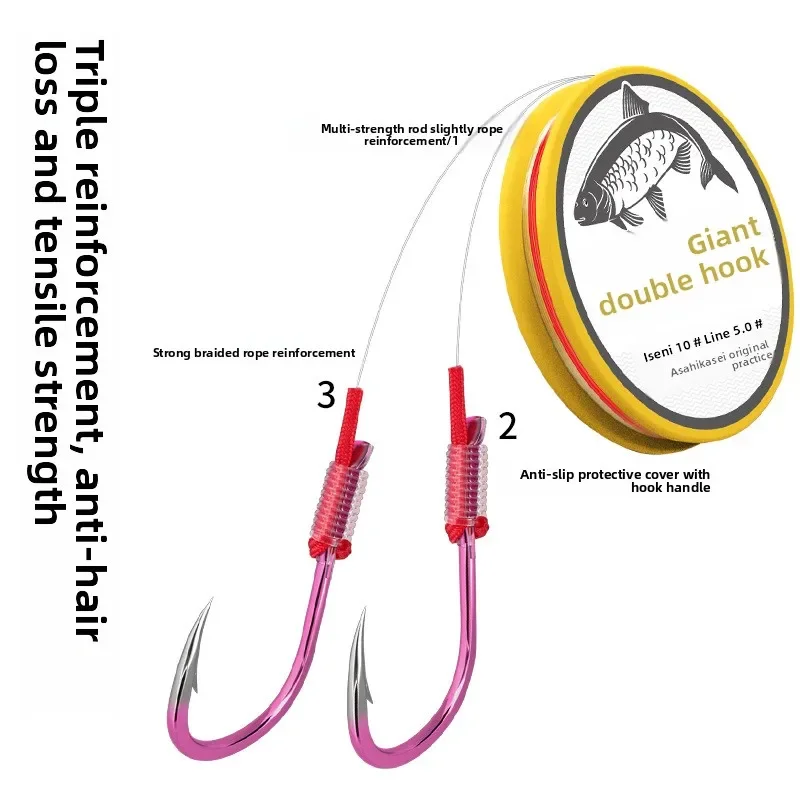 Ganchos dobles prefabricados: líder preatado, longitud extendida, para carpa de hierba y carpa negra, venta al por mayor - imagen 4