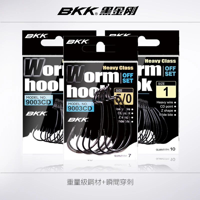 BKK 9003 y 9003CD 3X fuerza ancho espacio afilado suave gusano gancho Jigging ganchos compensados manivela cebos anzuelo Texas Rig Bass carpa Pesca - imagen 4