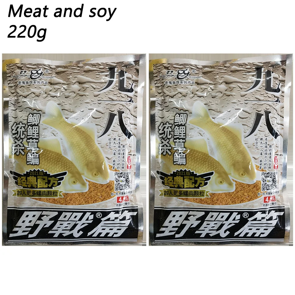 Meat and soy 220g