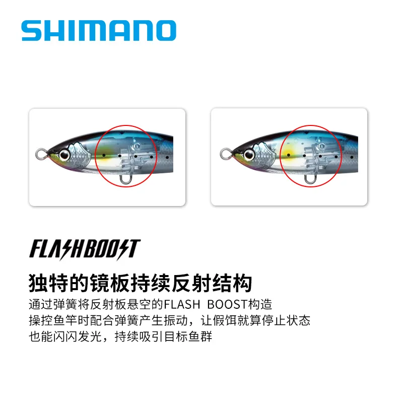 Shimano Ocea Head Dip XU-T14U – Señuelo lápiz superficie - imagen 2