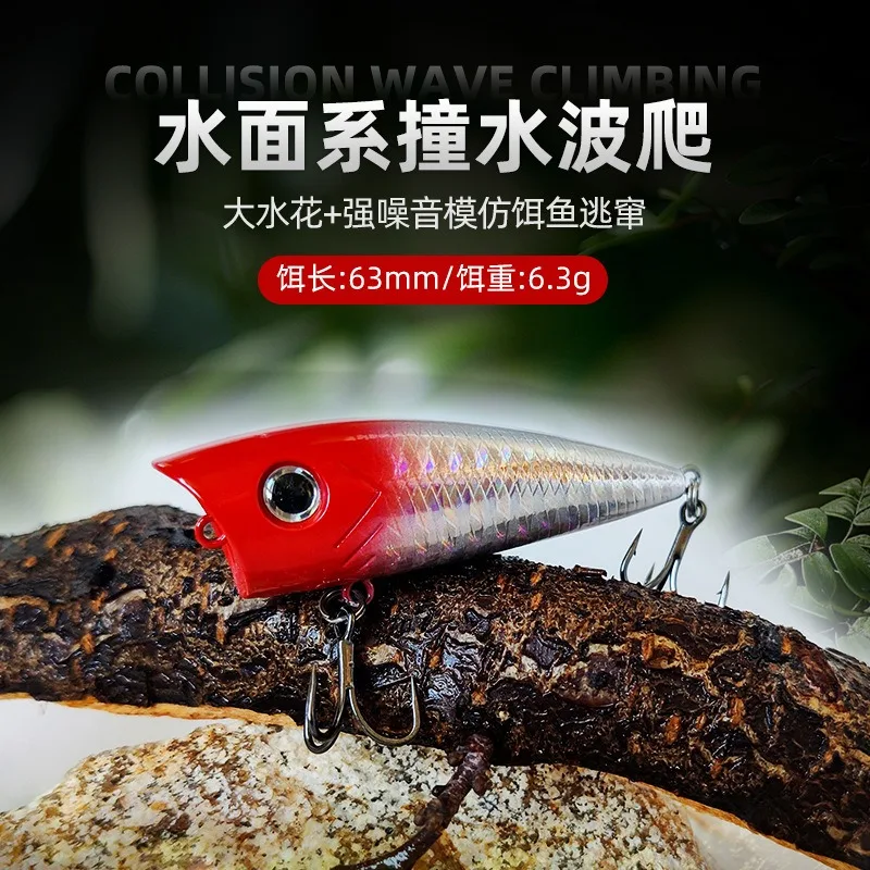 Nuevos Señuelos de Pesca Topwater Popper Bait 6,3 cm 6,3g cebo duro trucha lubina Wobblers artificiales señuelo de plástico aparejos de pesca con gancho - imagen 2