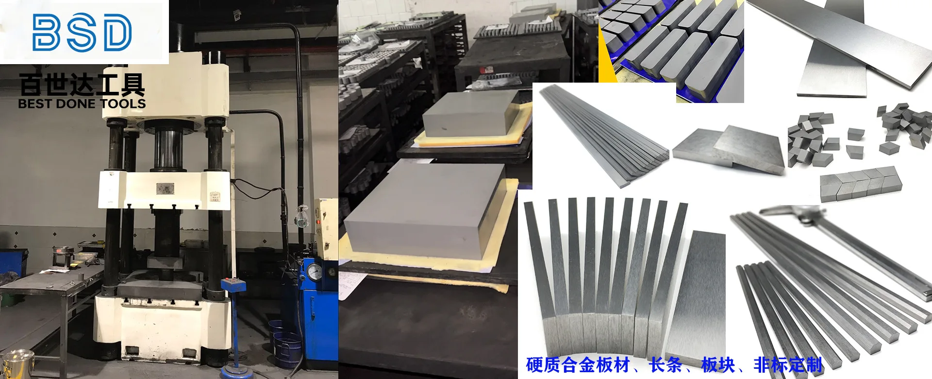 Carbide Sheet 1920X780 Copy