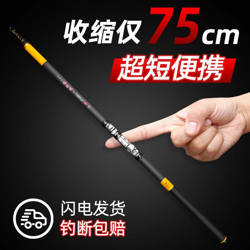 Caña de pescar ultraligera de fibra de carbono, poste de pesca giratorio, telescópico, portátil, viaje, barco de mar, ppqzp - imagen 2