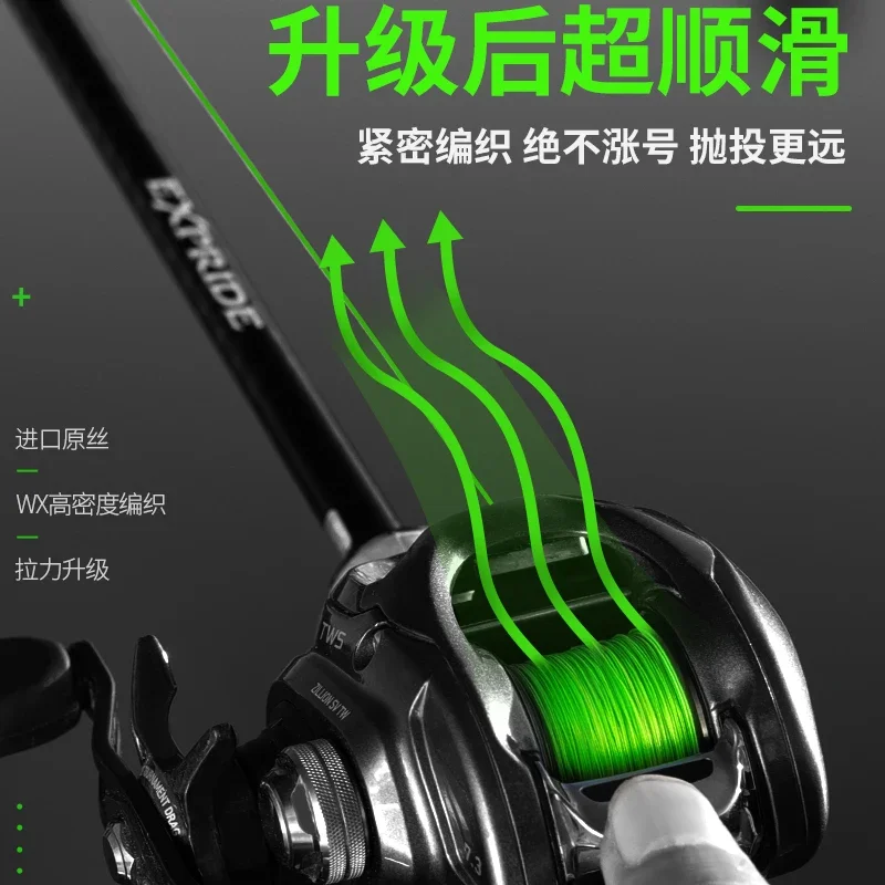 Línea de braided casting de larga distancia importada de Japón – ygkv8 - imagen 4