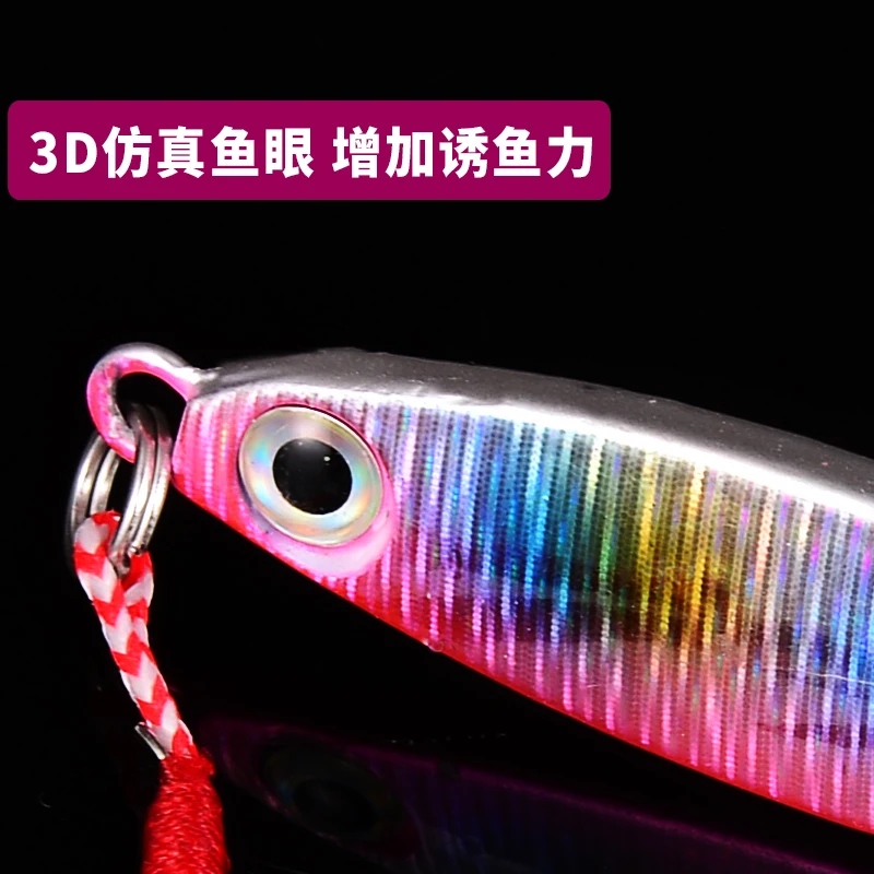 Equipo de pesca PD, placa de hierro, juego de cebo de corredor de carretera, ganchos dobles, lentejuelas de Pesca de Mar de fundición larga, vib flotante hacia abajo, Warbler de pesca - imagen 4