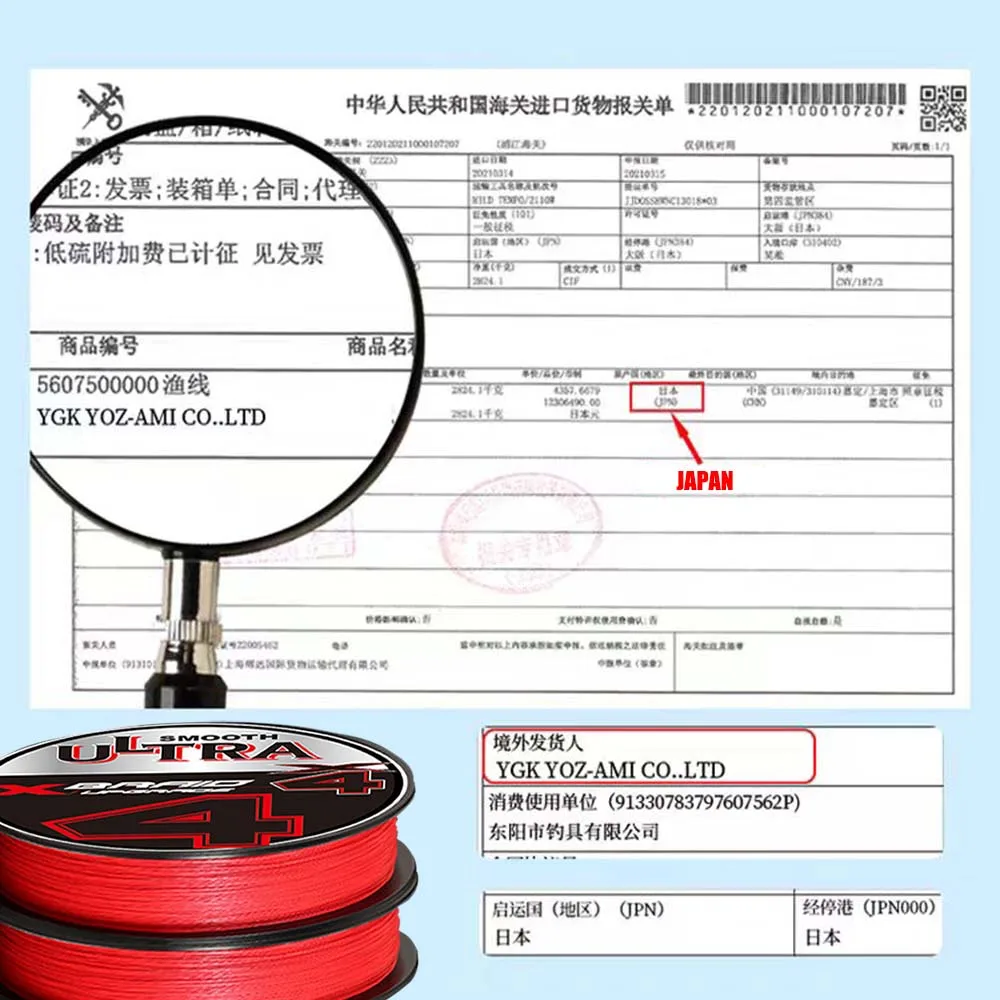 Línea de pesca trenzada Original que nunca se decolora, revestimiento Ultra suave, multifilamento japonés, línea de PE, agua salada, todo para pesca de peces - imagen 3