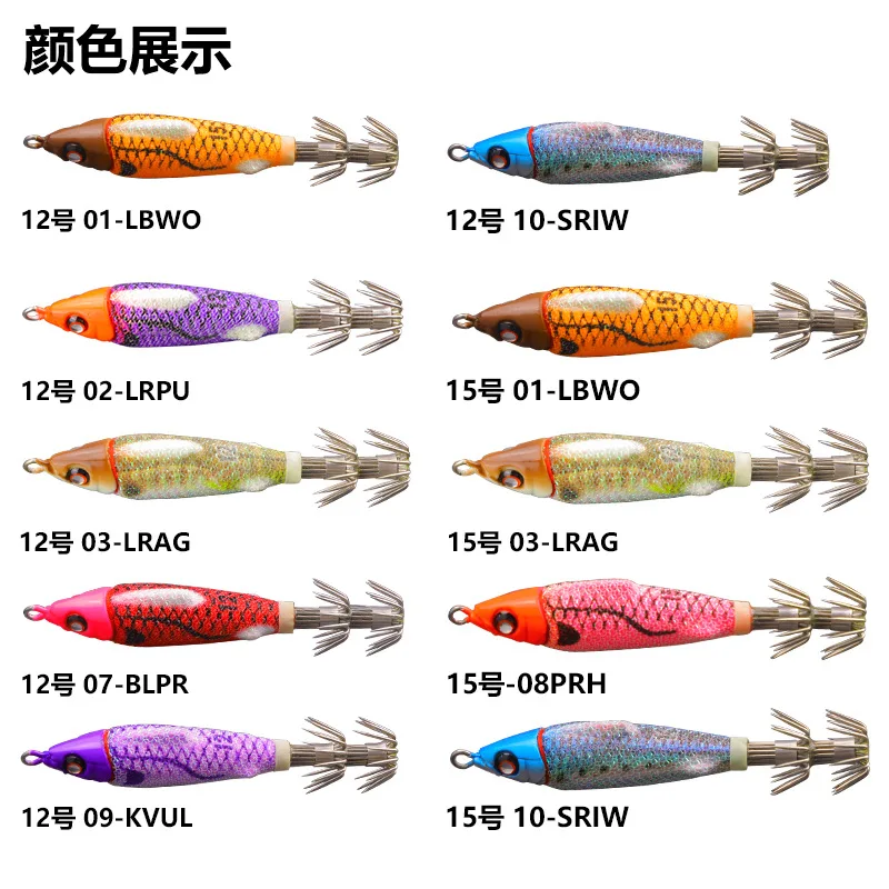 DUEL-anzuelo de calamar Original, cebo de camarón de madera, lanzador de cohetes de pesca marina con luz nocturna y rayos ultravioleta, 45g/56g - imagen 2