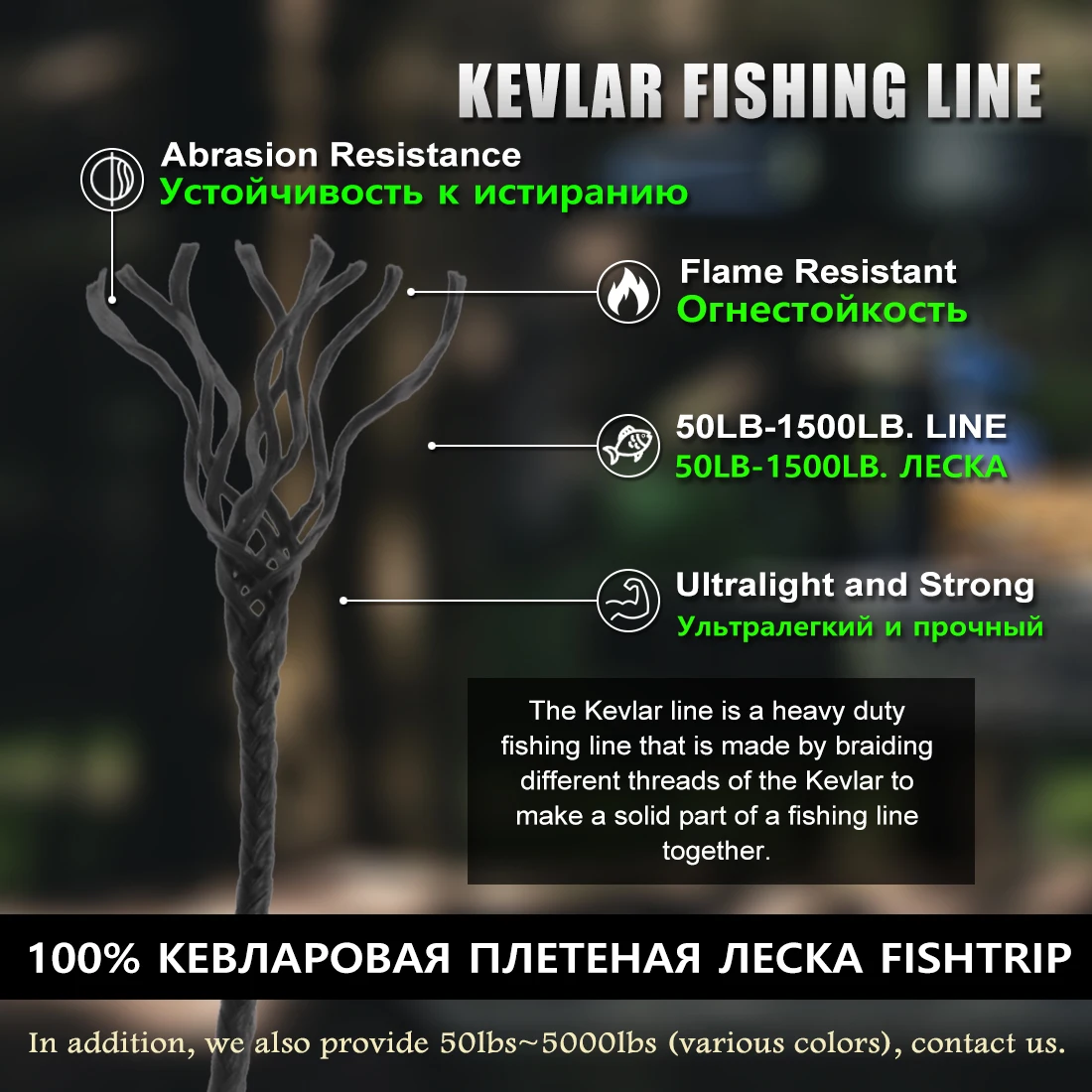FishTrip-Línea de Kevlar trenzada de alta resistencia, cordón de asistencia de pesca, rollo de hilo de Kevlar, cuerda para exteriores, 50lbs ~ 1500lbs - imagen 4