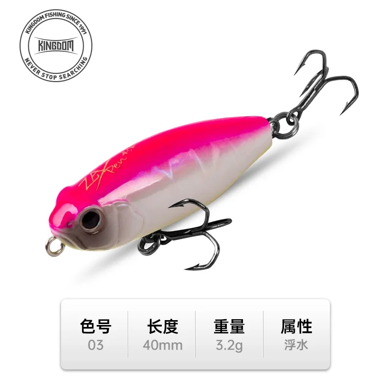 LURETV King LuRE Z perro Micro-objeto palabra perro sistema de agua lápiz flotante de fundición lejana cebo Luya cebo de labio pequeño de agua dulce - imagen 5