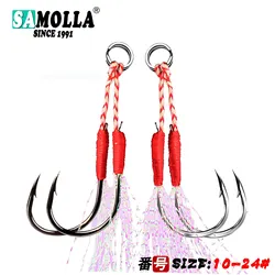 Anzuelo Jig Doble de Acero al Carbono – Ideal para Pesca Vertical