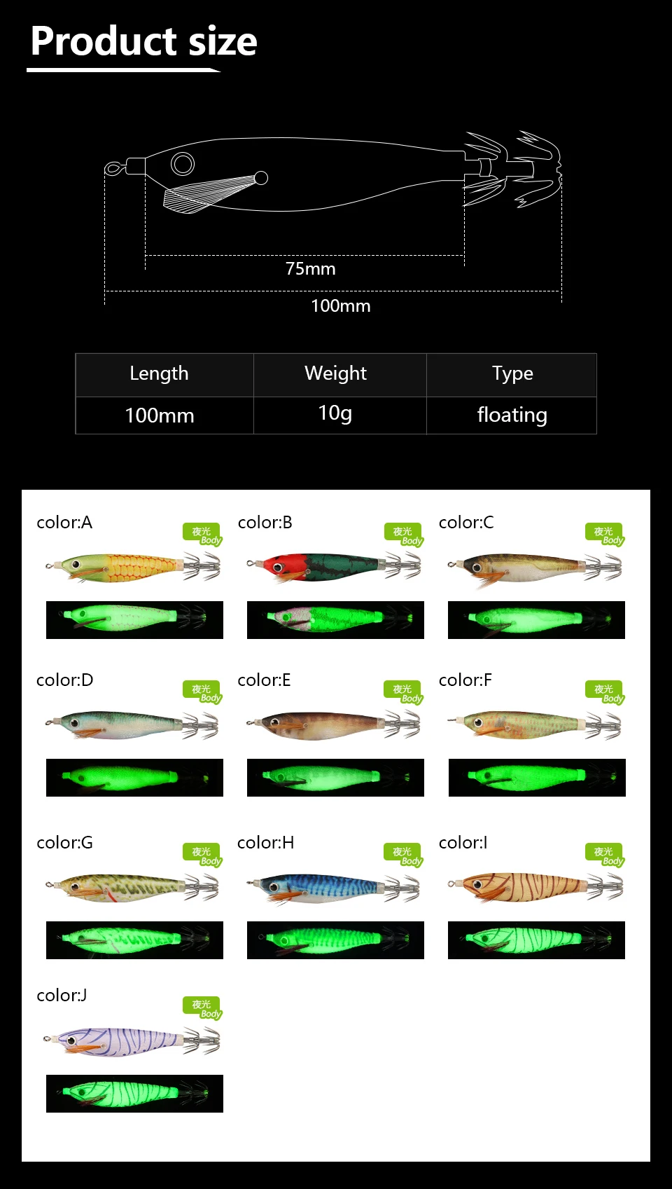 Descubra el señuelo de pesca perfecto con nuestras opciones versátiles y coloridas diseñadas para una pesca efectiva y eficiente.