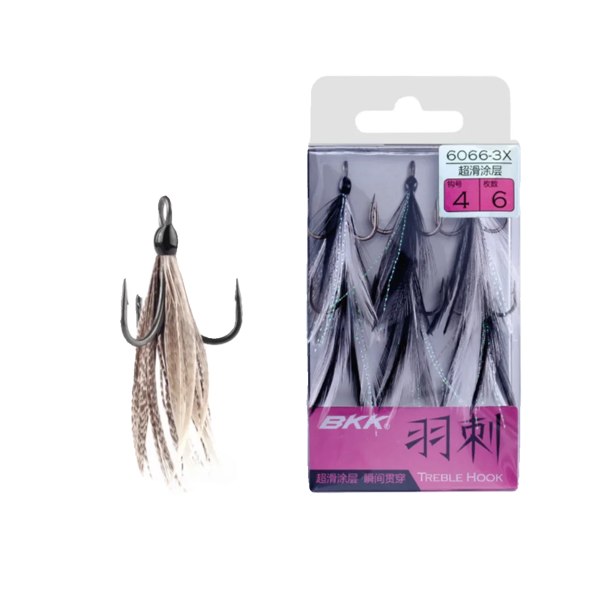 Ganchos de fiing de plumas mejorados con pliegue en T BKK con púas para fiing de mar y agua libre, ganchos ligeros y duraderos para señuelo - imagen 5