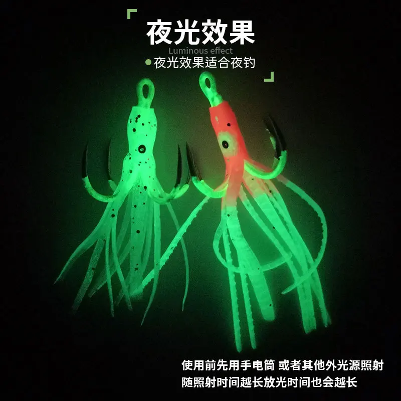 ea-anzuelo luminoso de pesca con anzuelo de cuatro garras, gancho de placa de hierro, anzuelo de pulpo de calamar Luya, anzuelo de anclaje sin púas Taobao - imagen 4